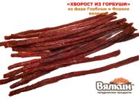 "Хворост из Горбуши" с Форелю вяленый